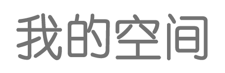 全球視界
